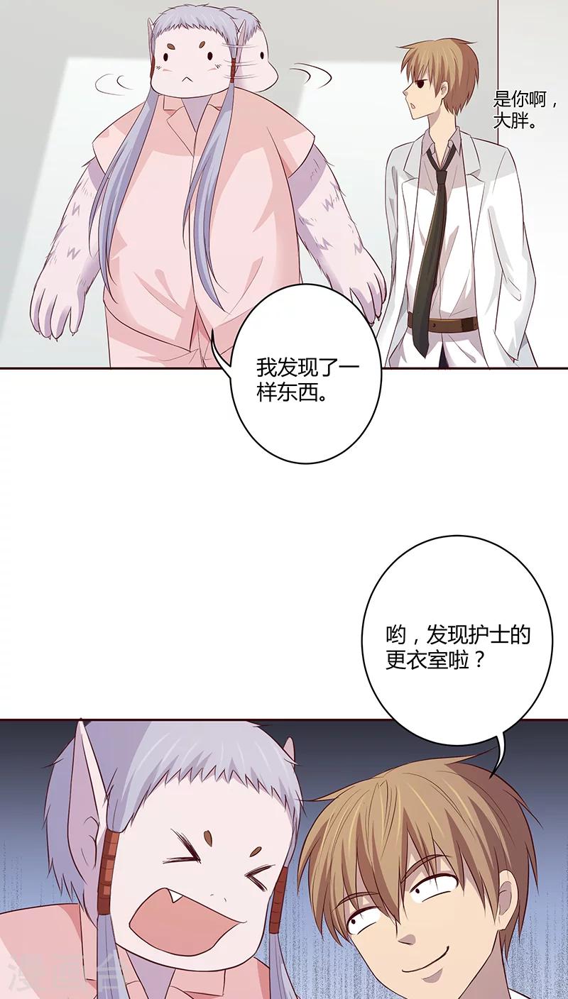 第15话15