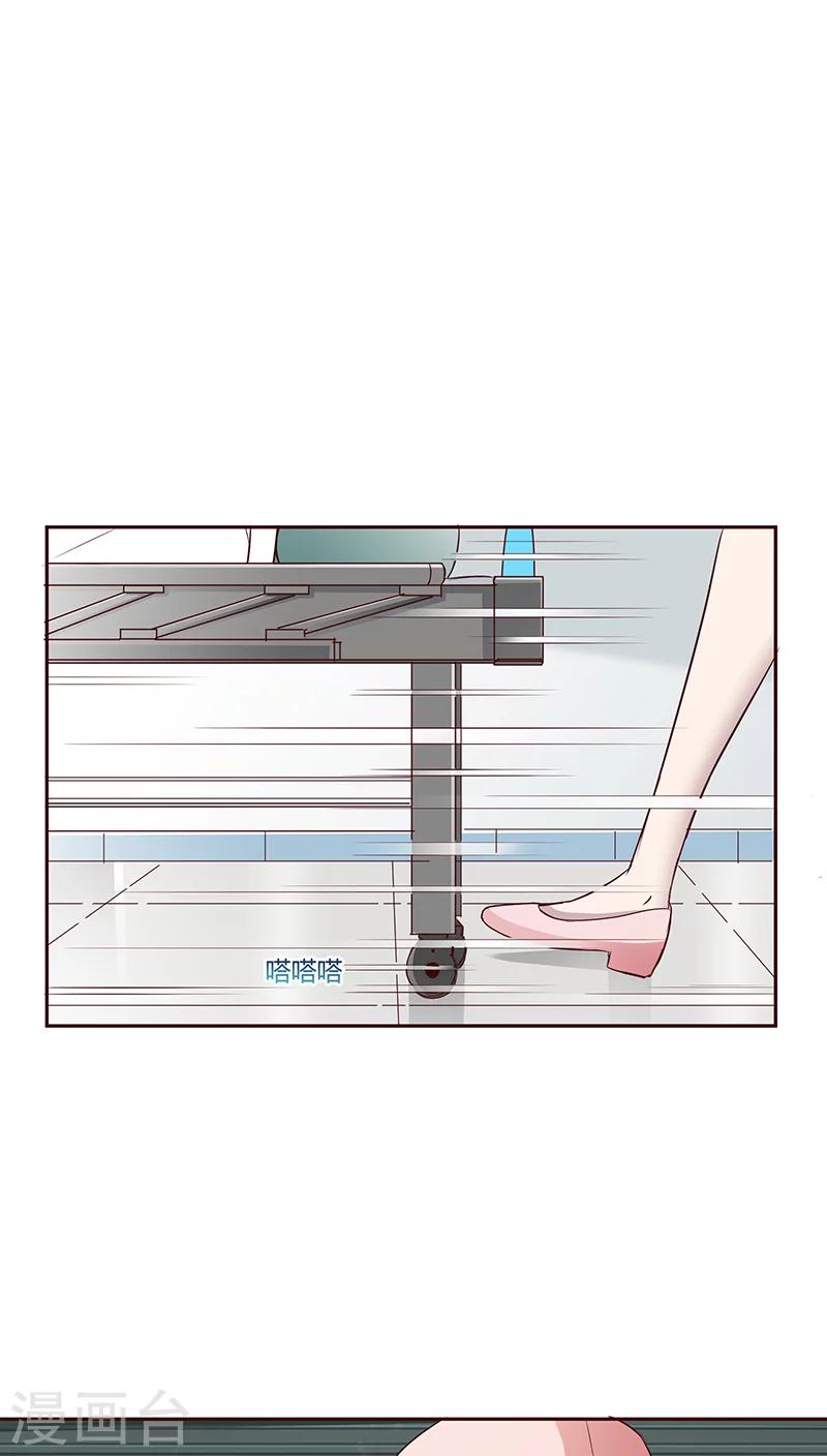 第17话32