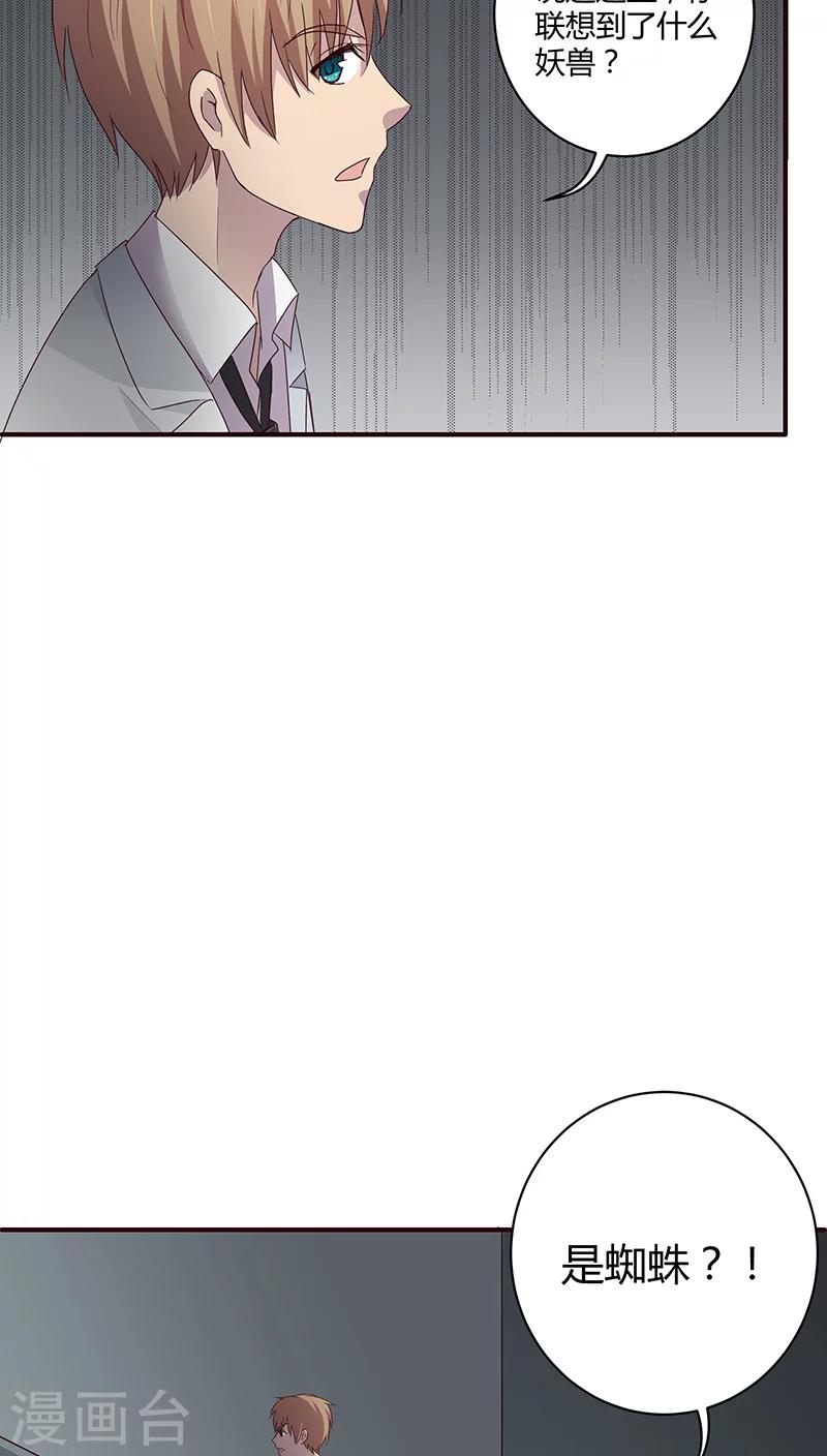 第21话24