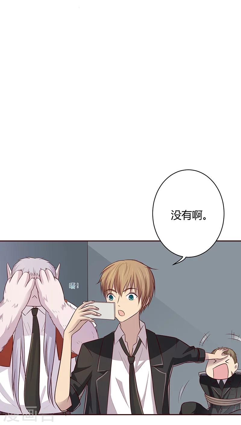 第8话6