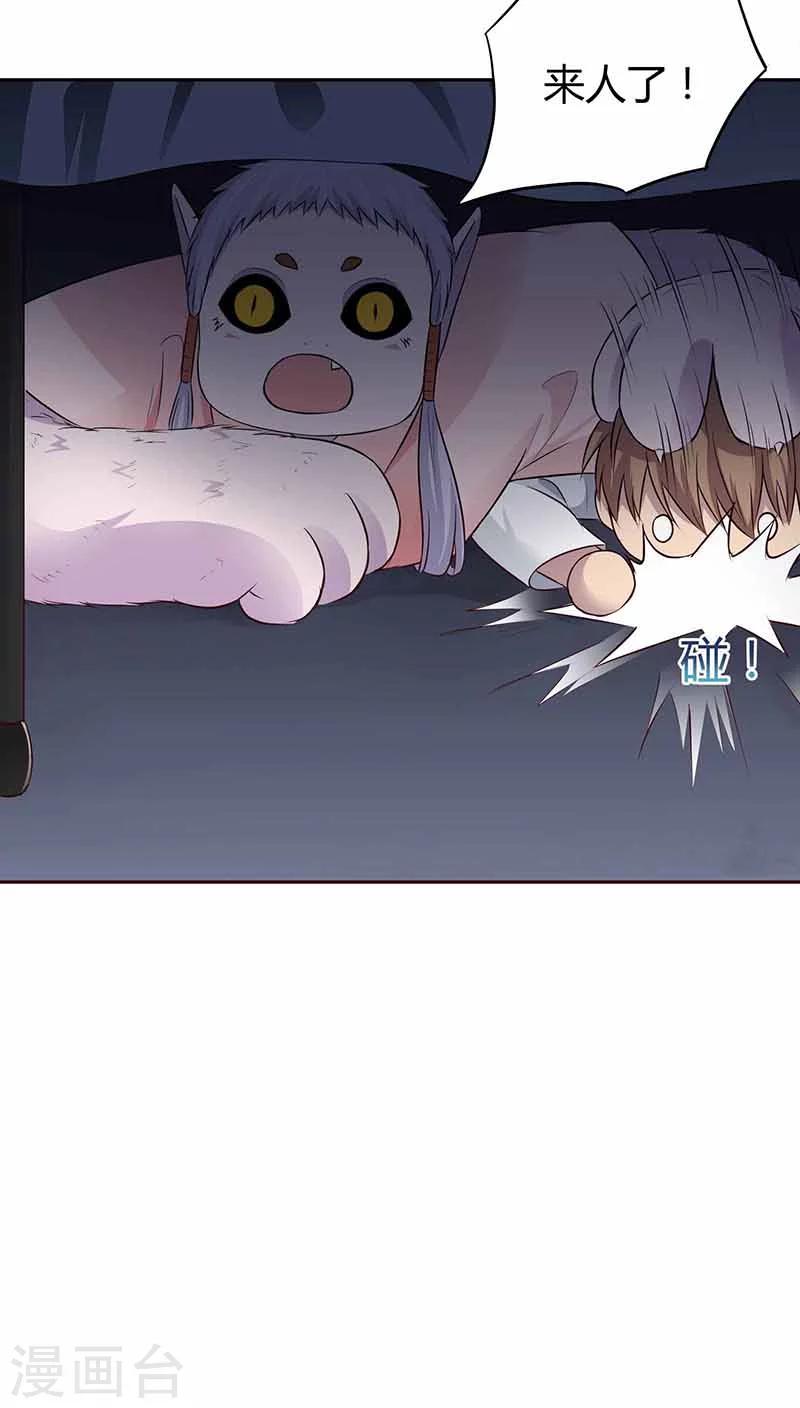 第19话5