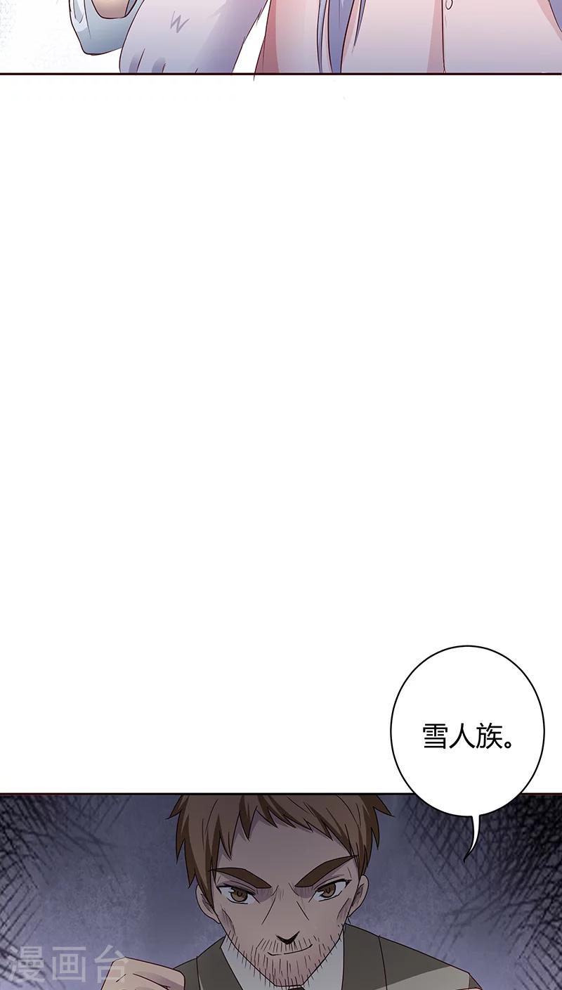 第20话13