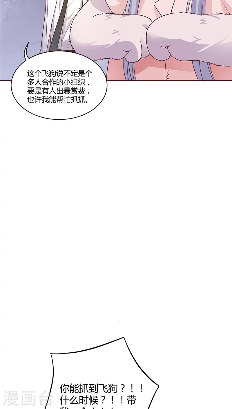 第14话18