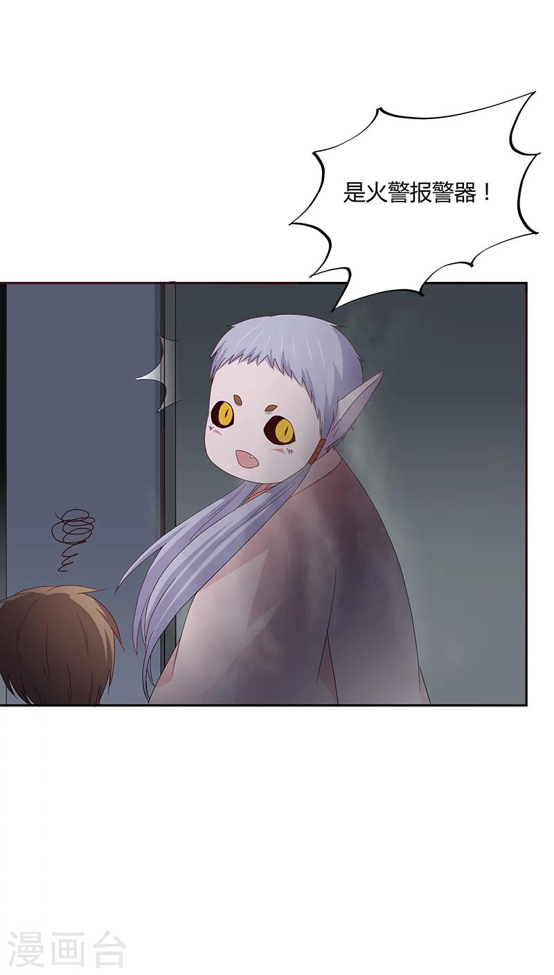 第21话29