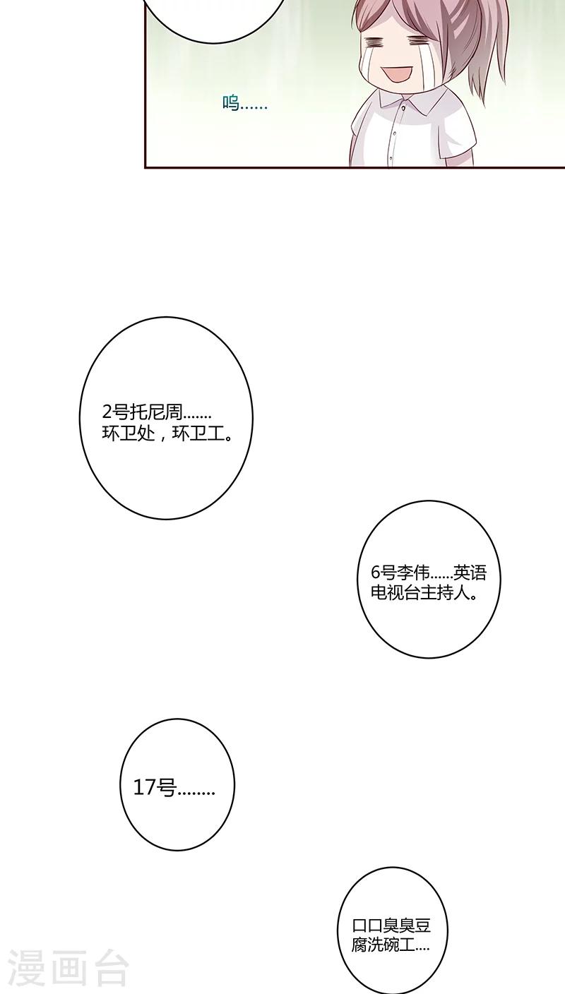 第11话17
