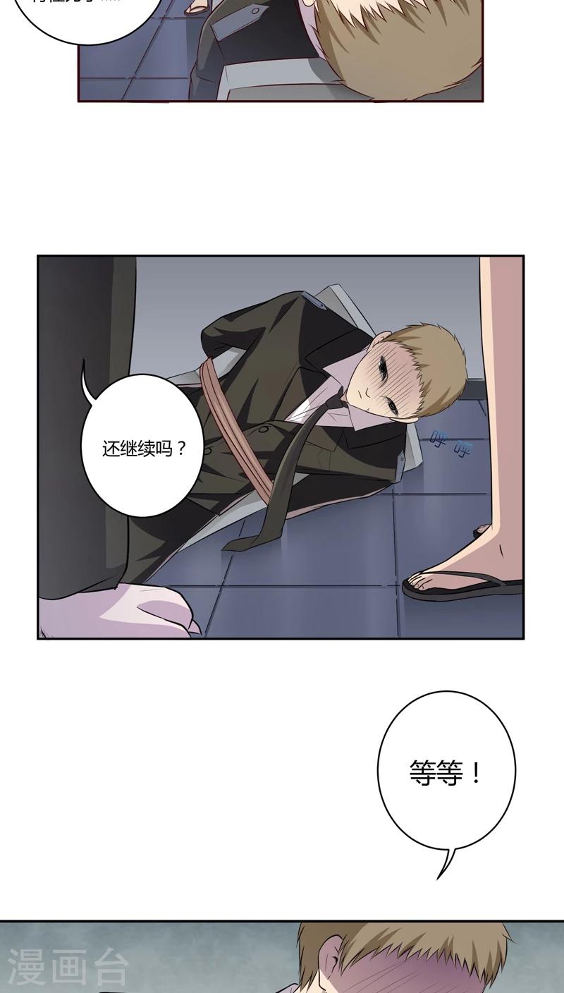 第7话12