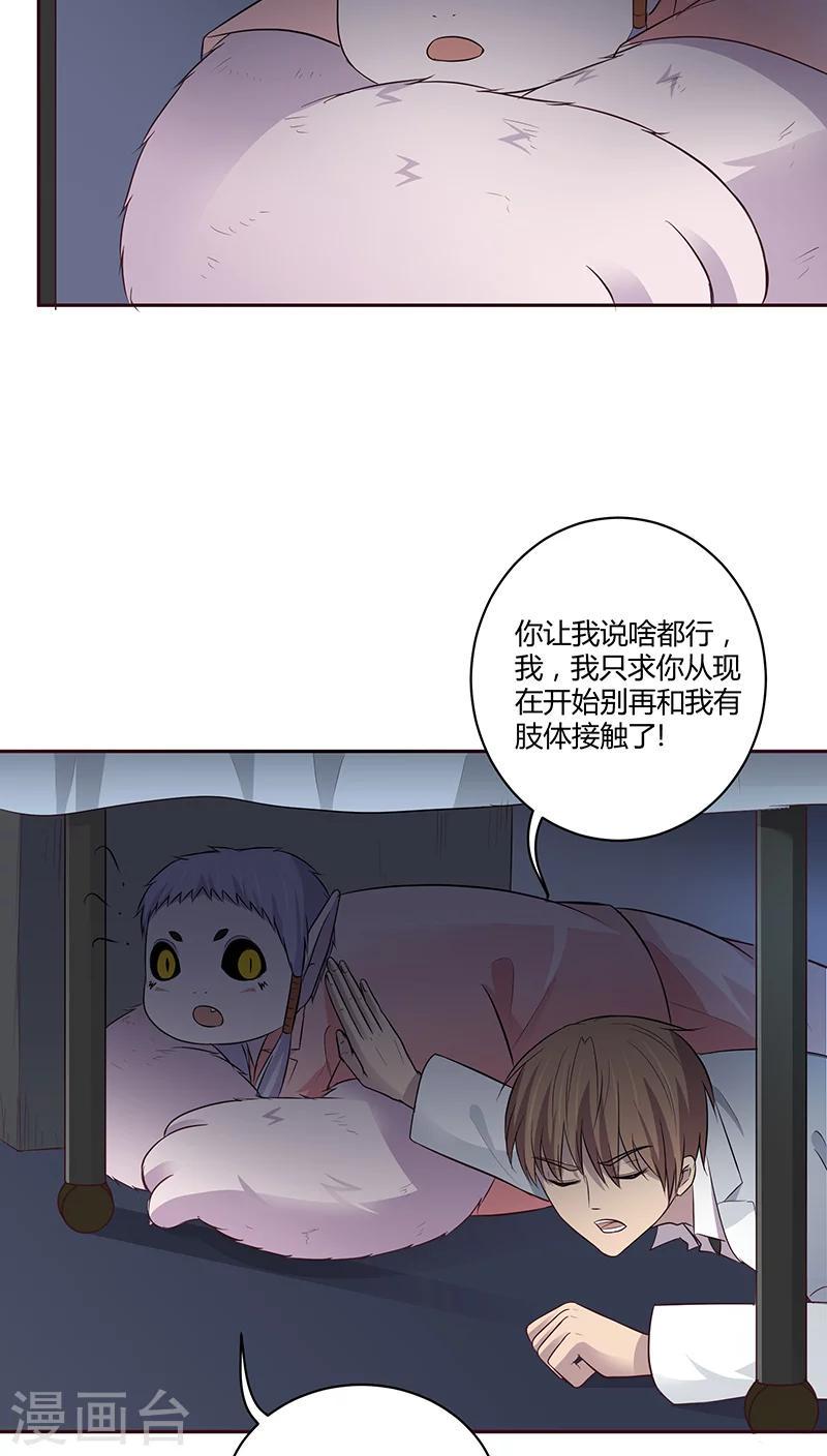 第19话13