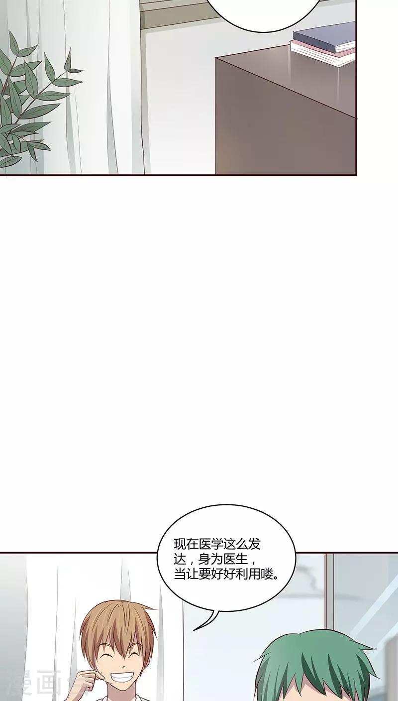 第12话8