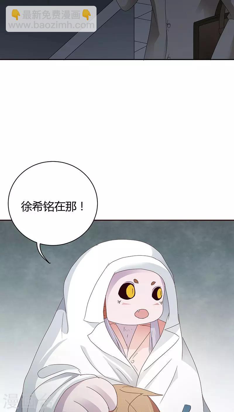 第22话26