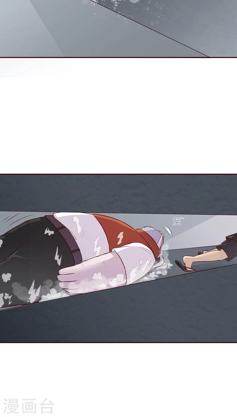 第6话23