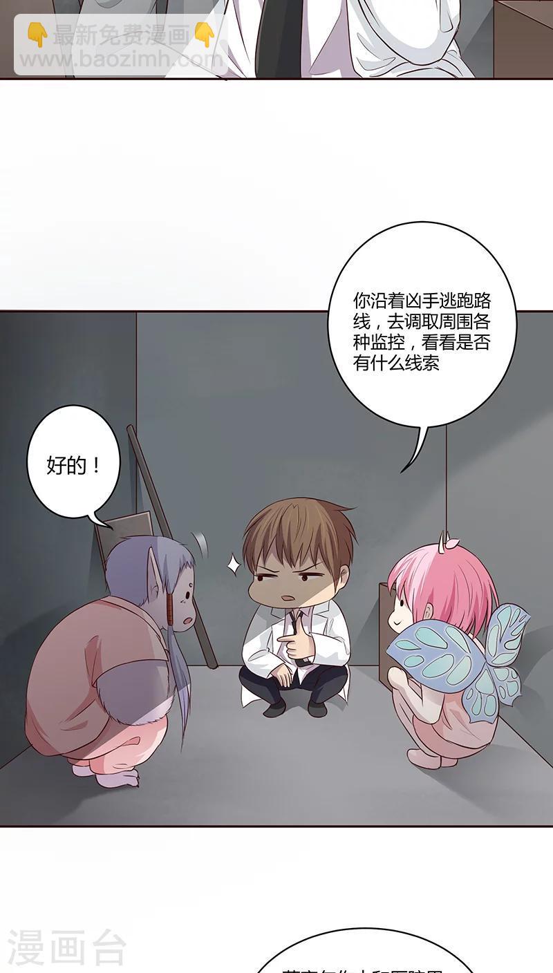 第16话2