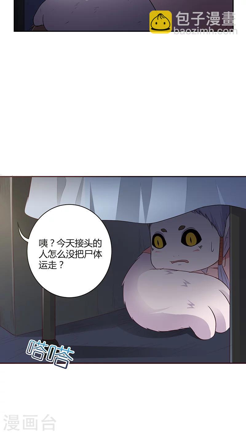 第19话7