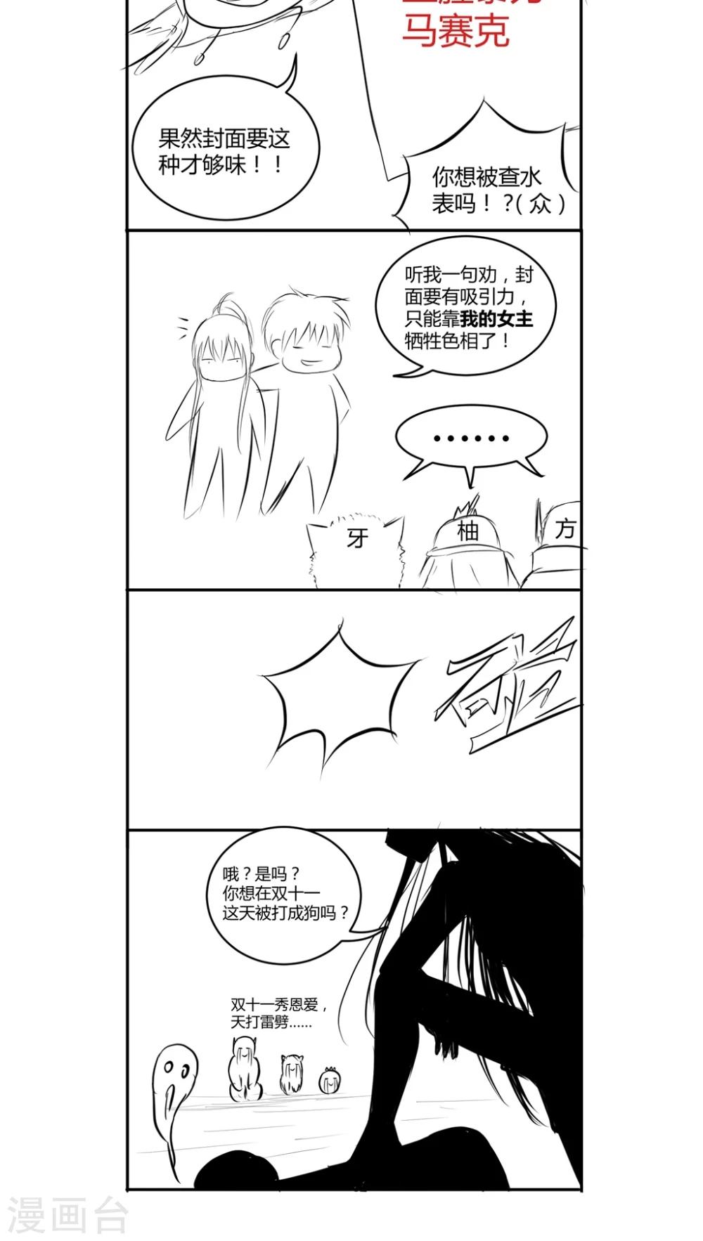 第3话37