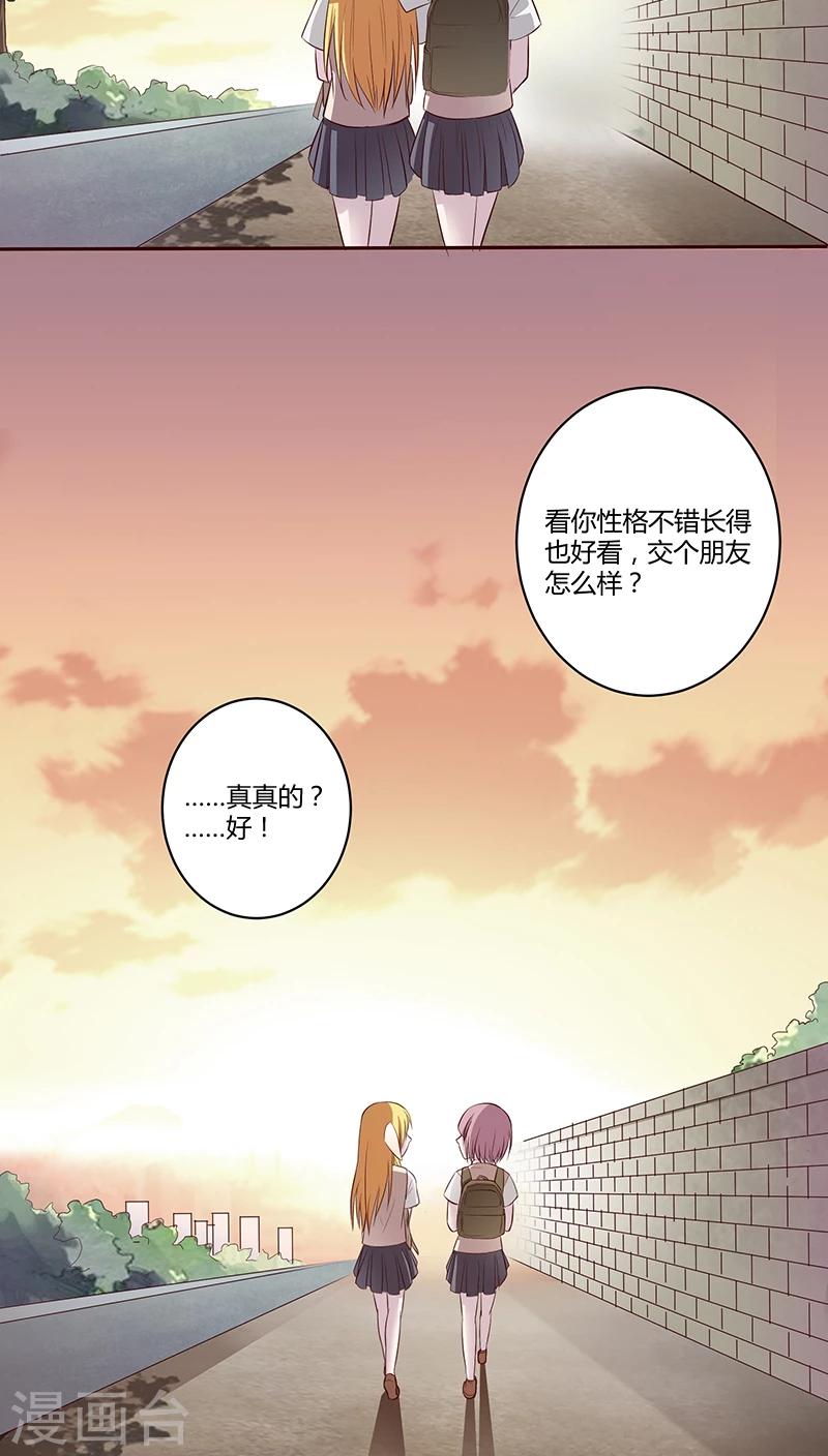 第10话9