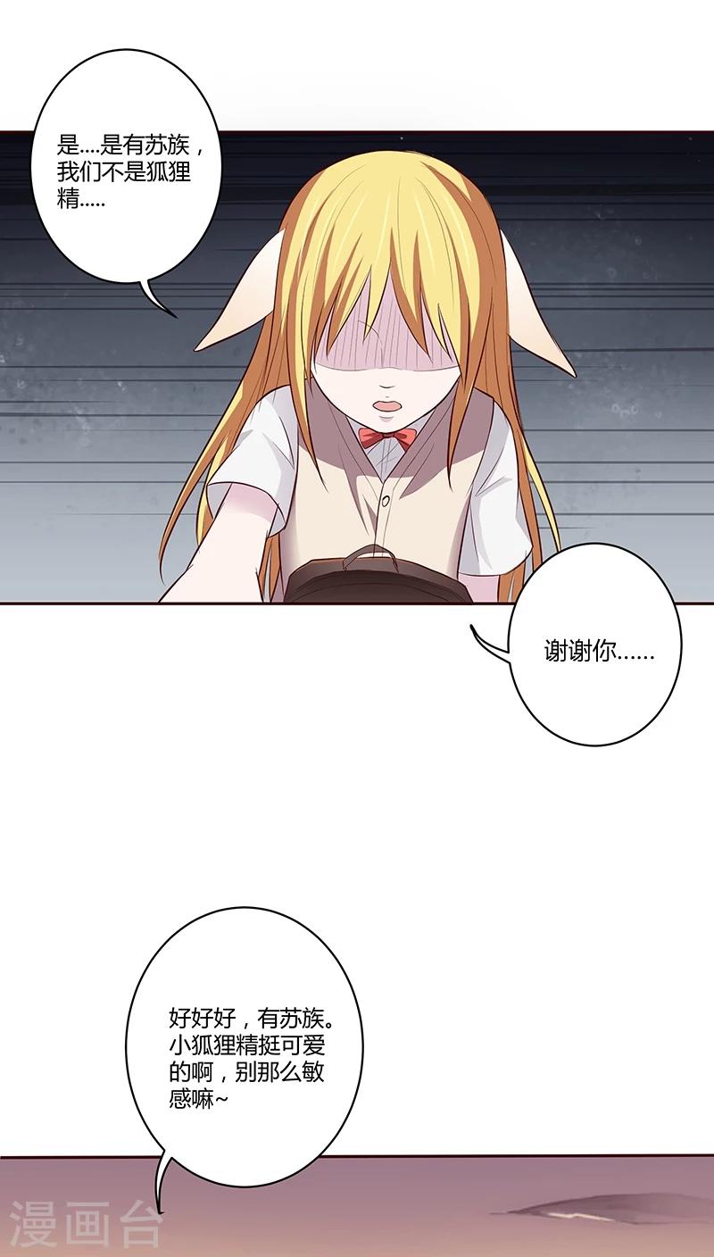 第10话7