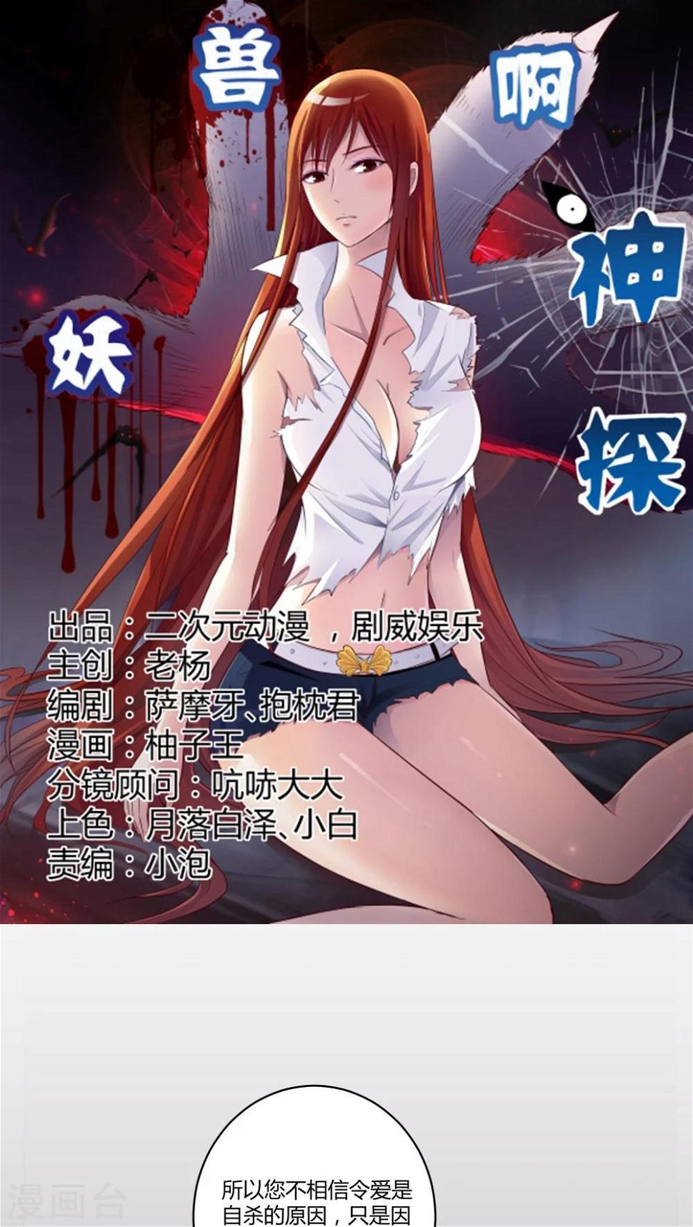 第4话0