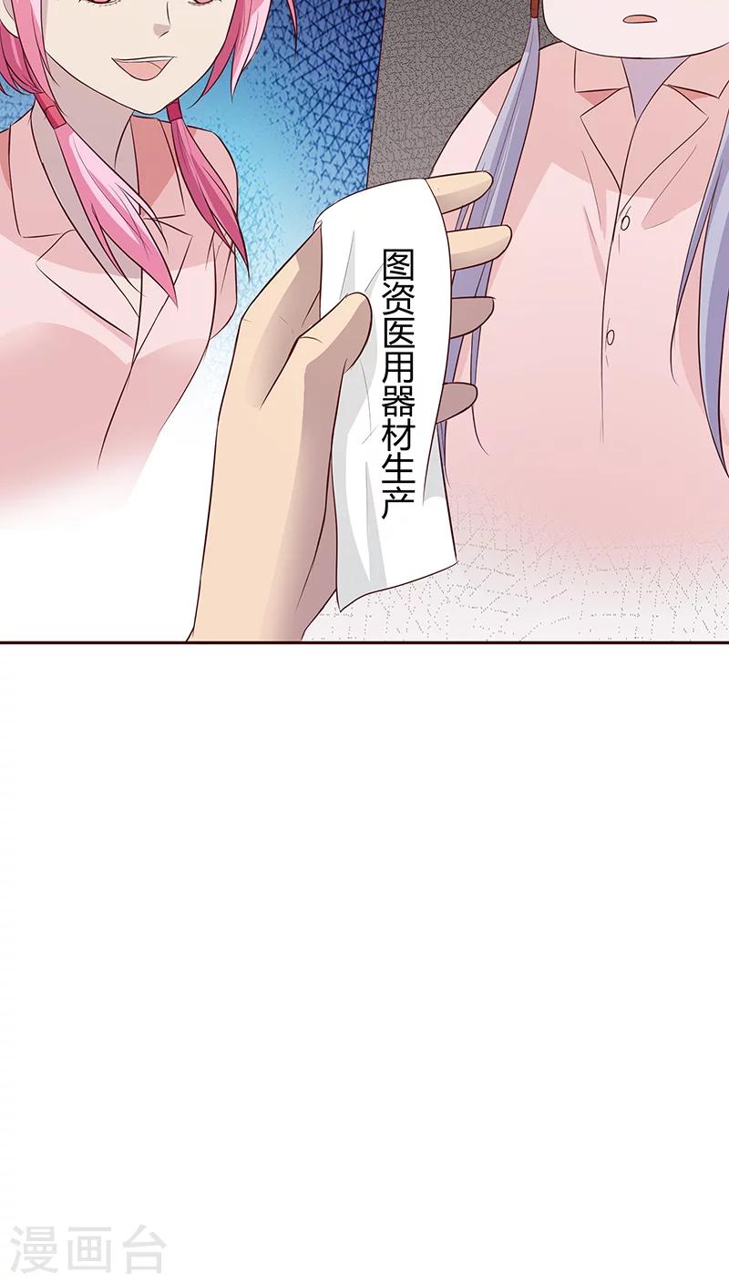 第15话36