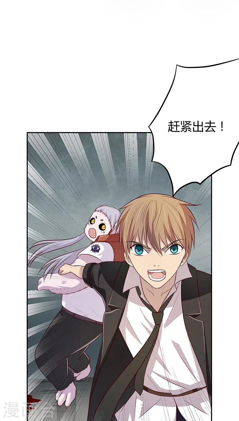 第8话21