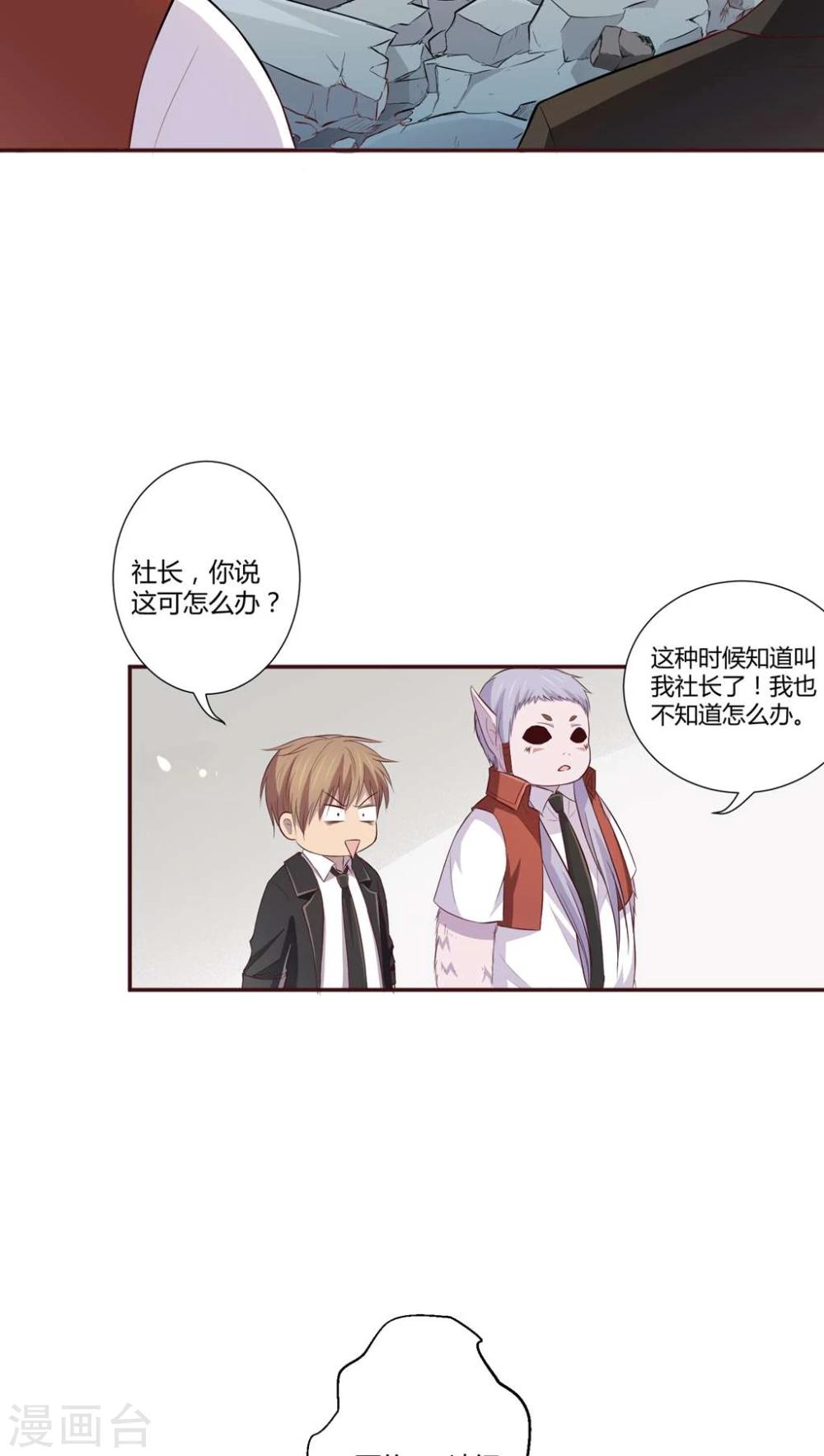 第3话13
