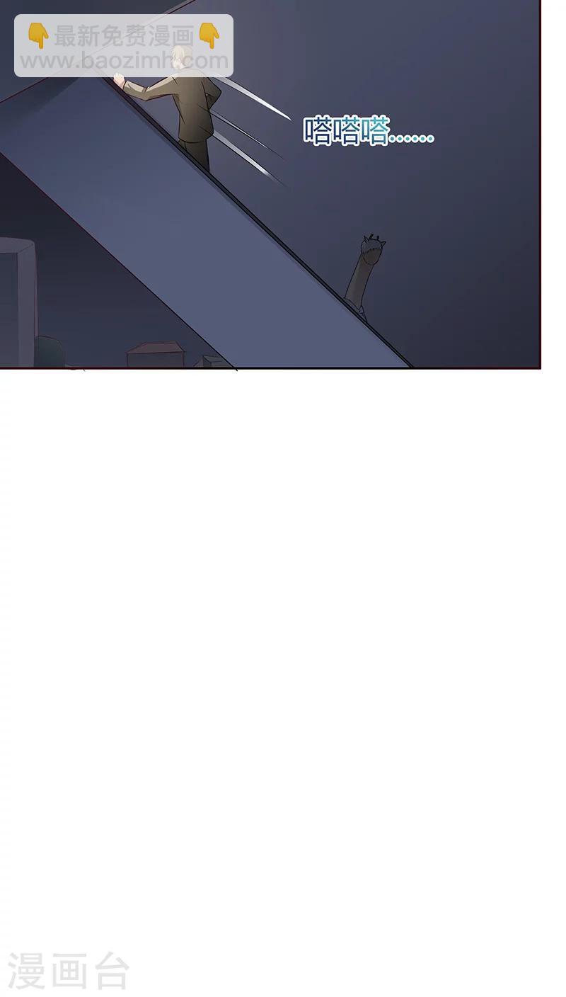 第21话11