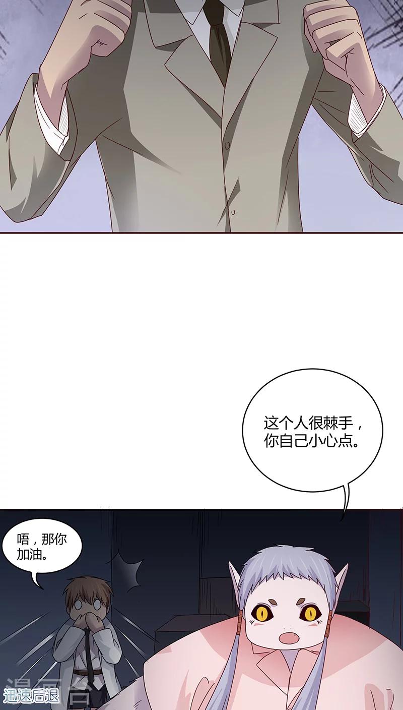 第20话14