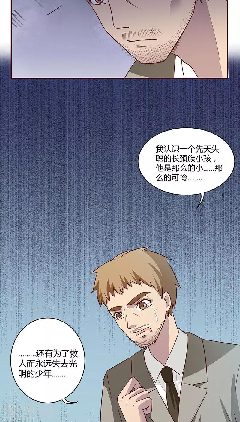 第17话12
