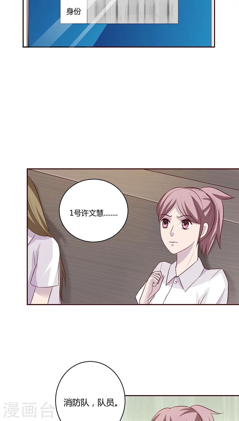 第11话16