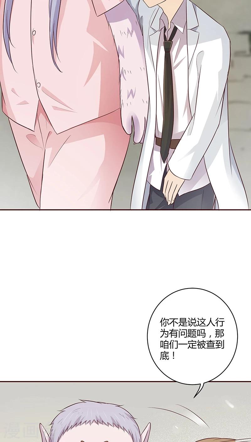 第18话14