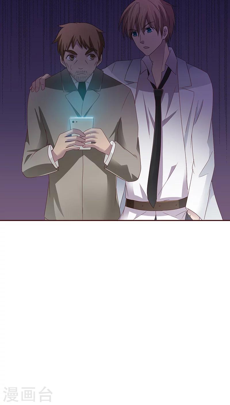 第23话5