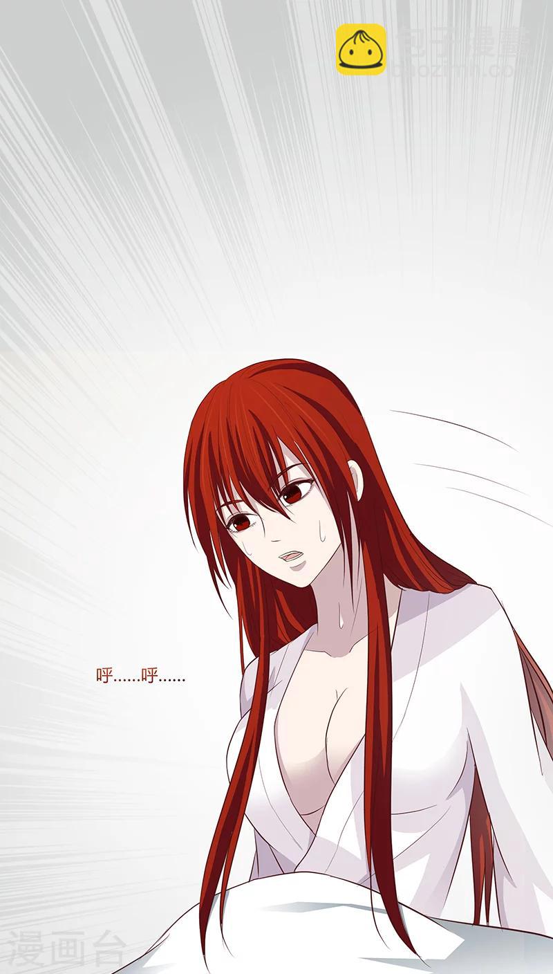 第11话5