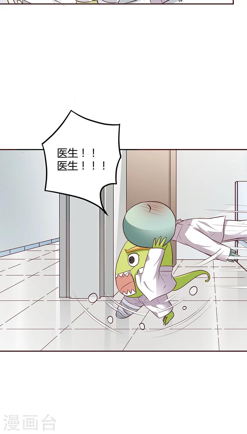 第17话31