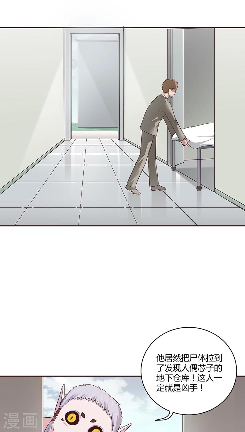 第18话24
