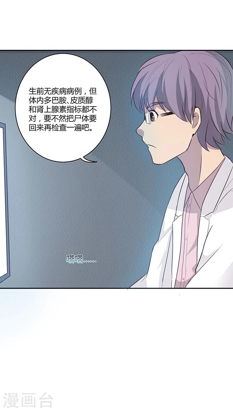 第13话3