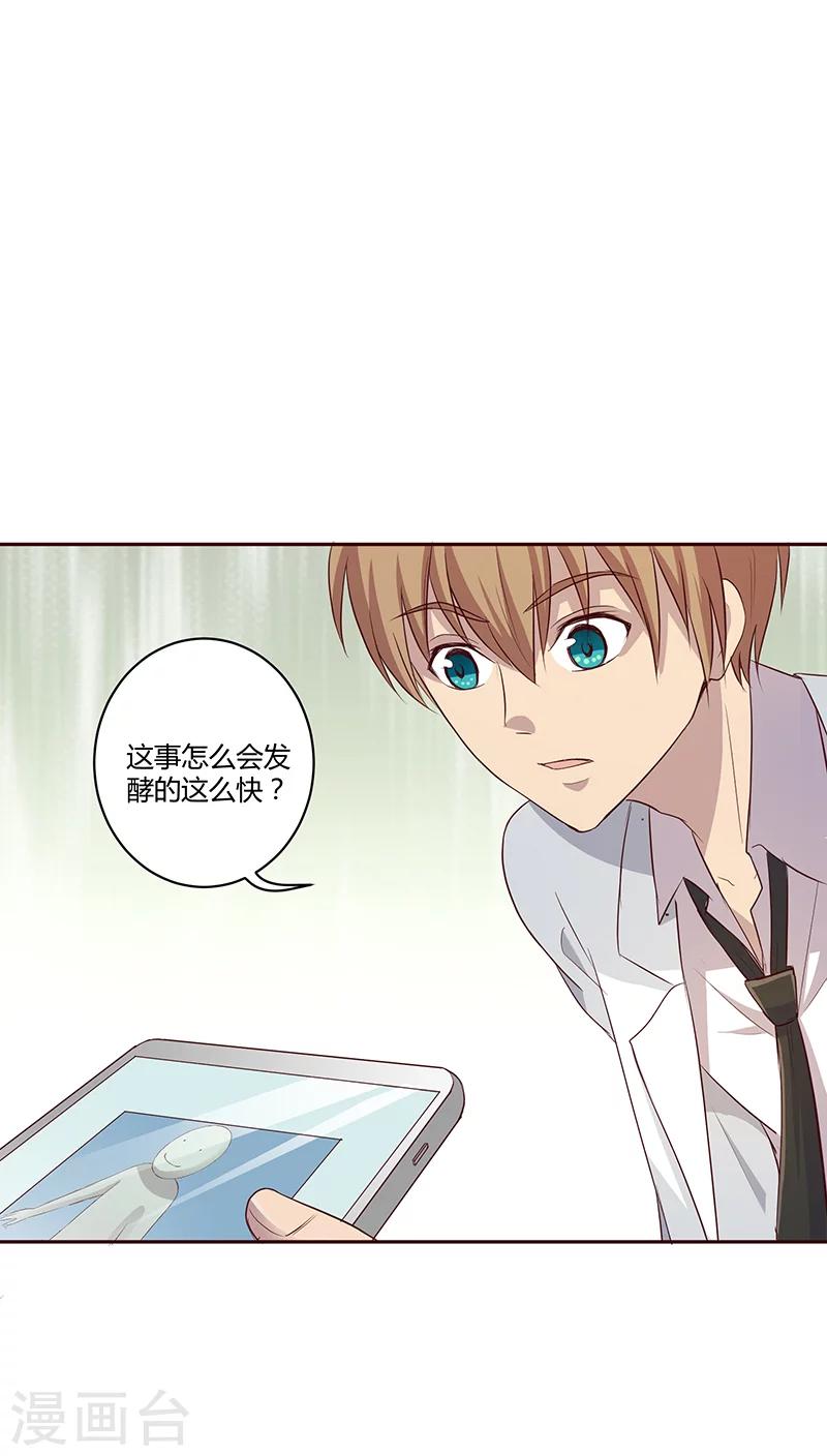 第15话13