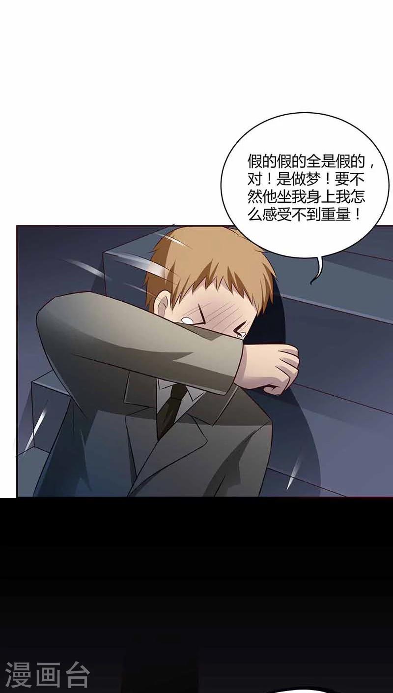 第19话31