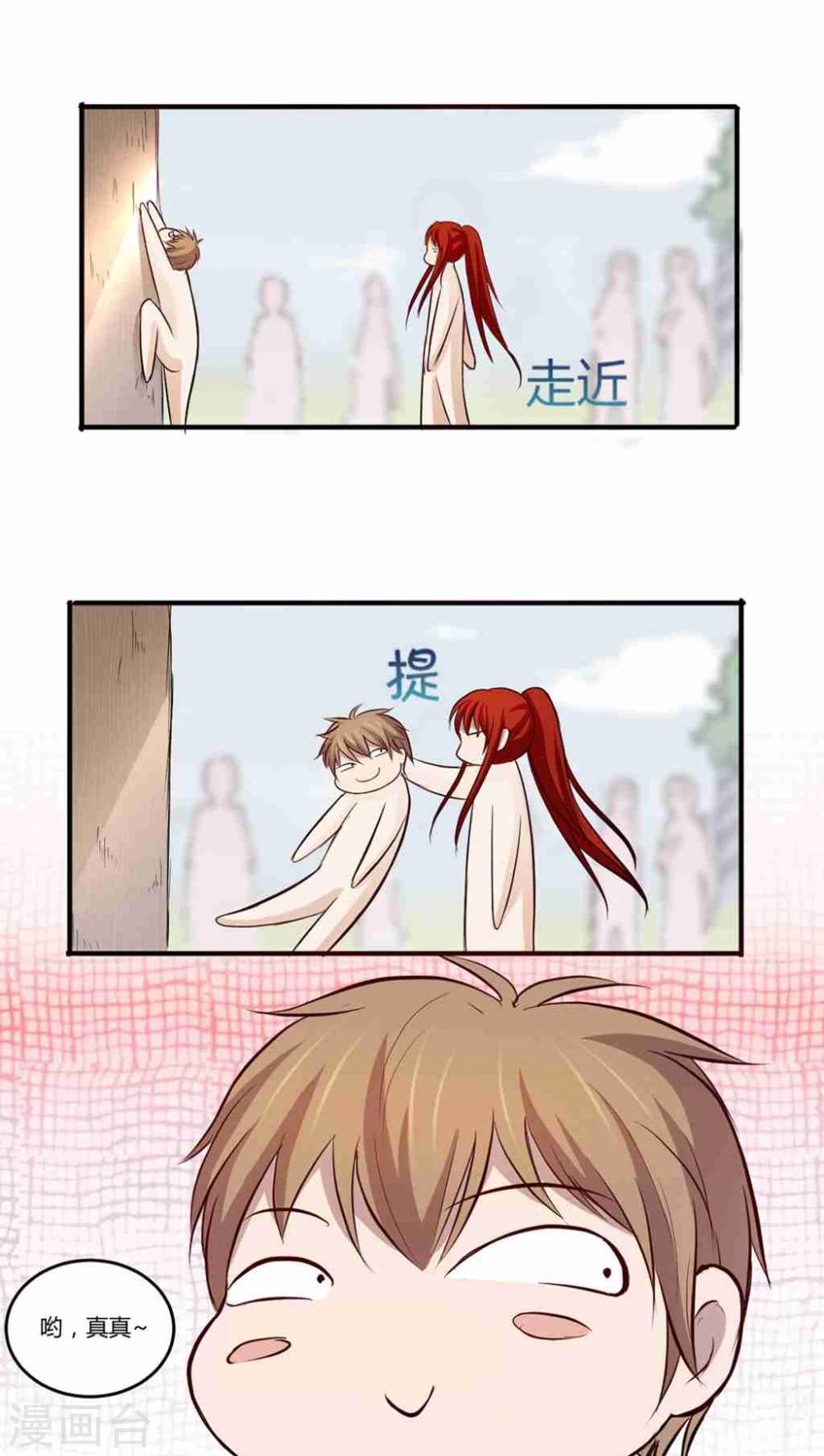 第1话46