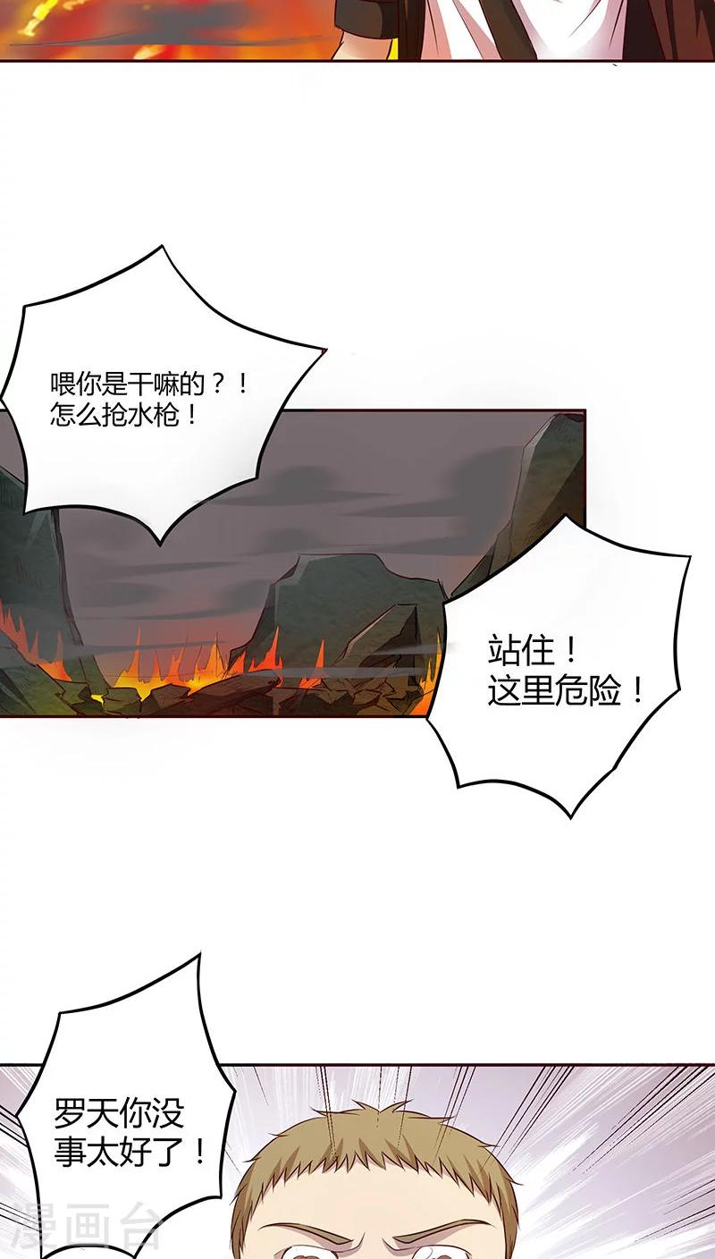 第9话8