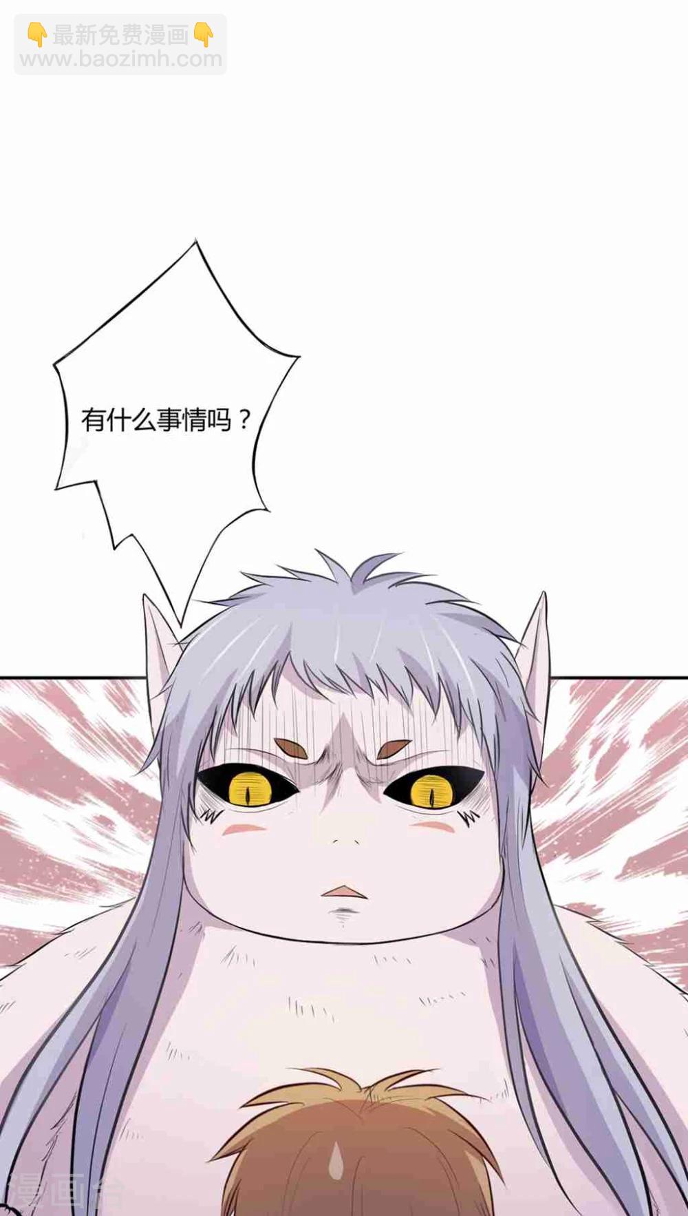 第1话75