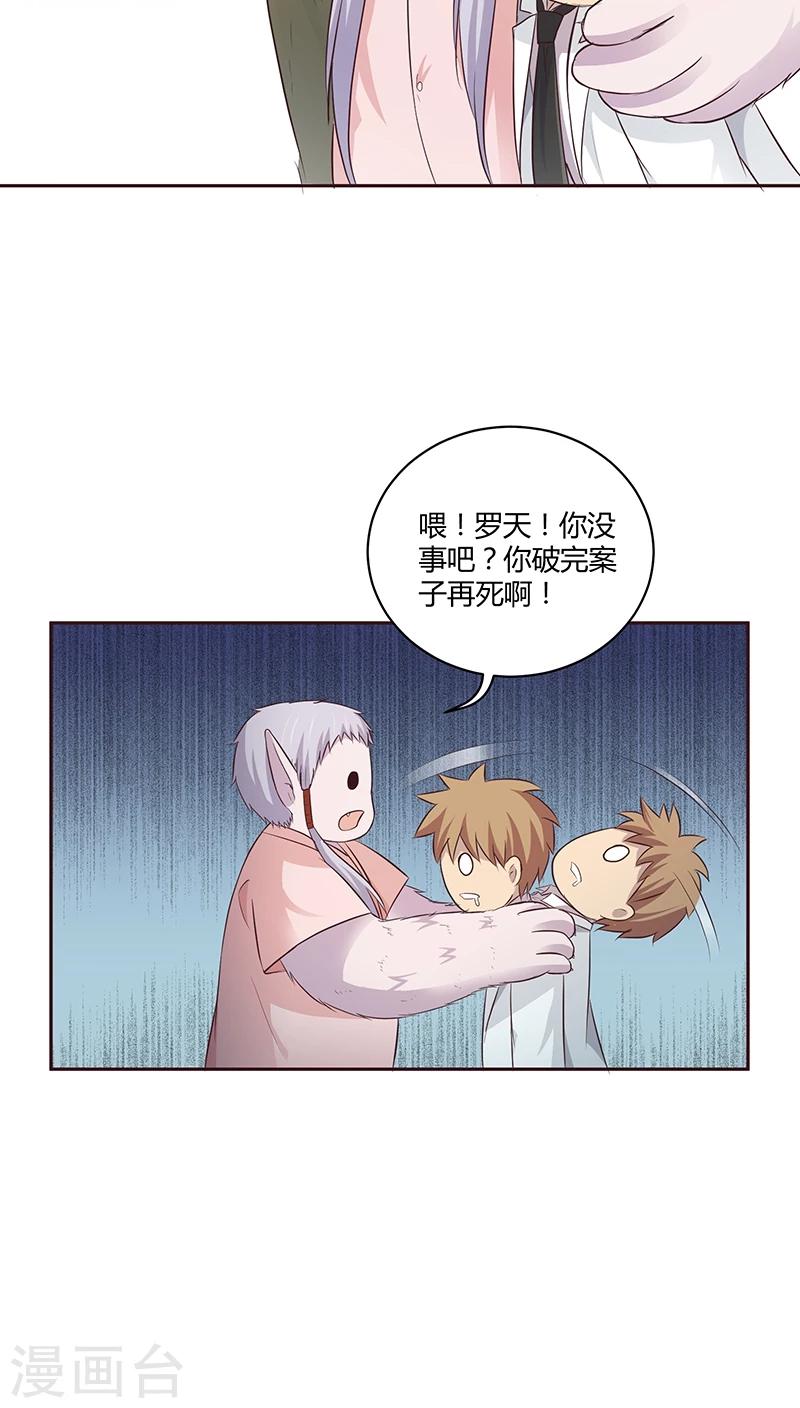 第18话22