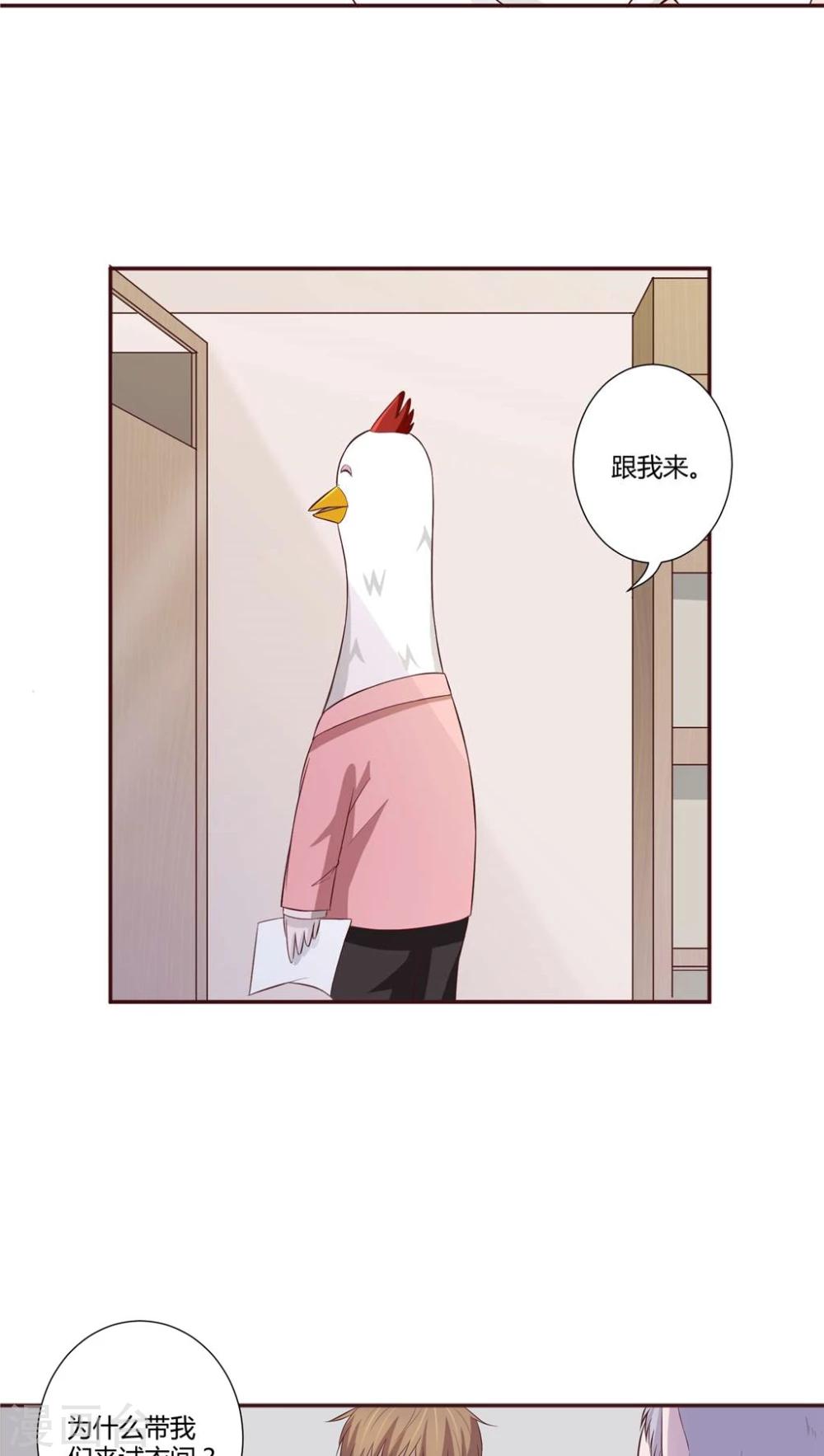 第3话25