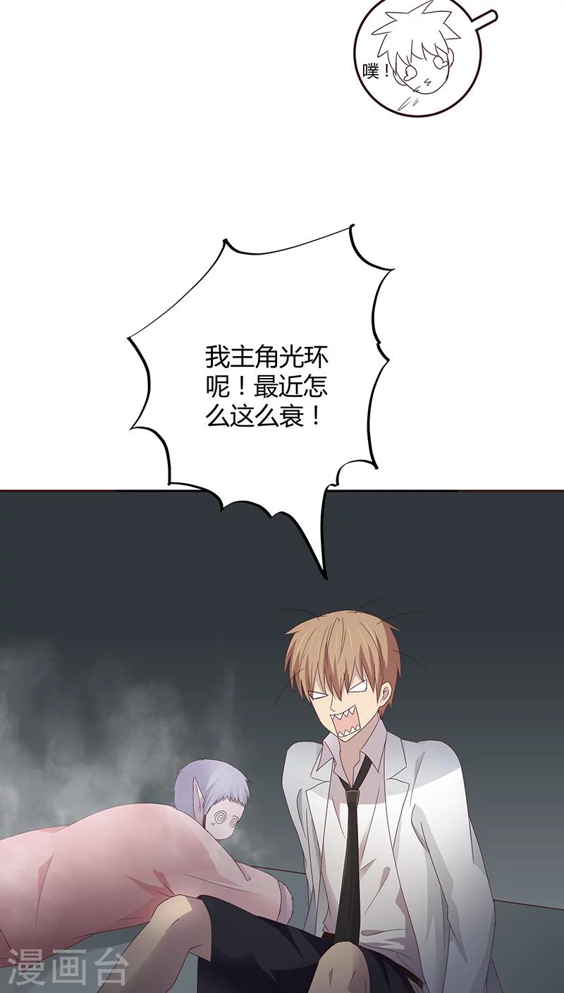 第21话31