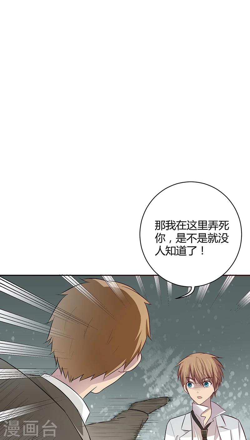 第20话7