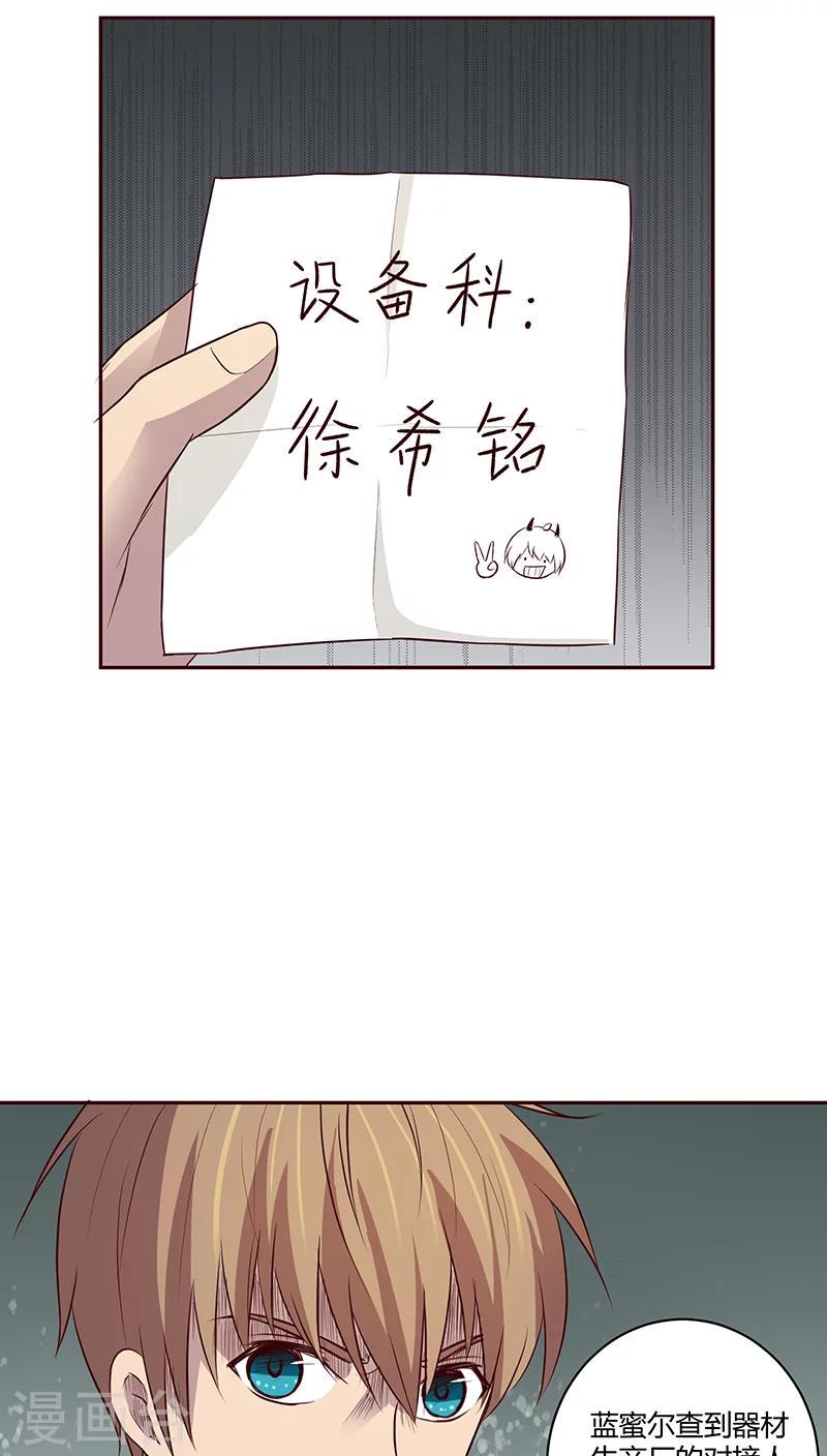 第16话40