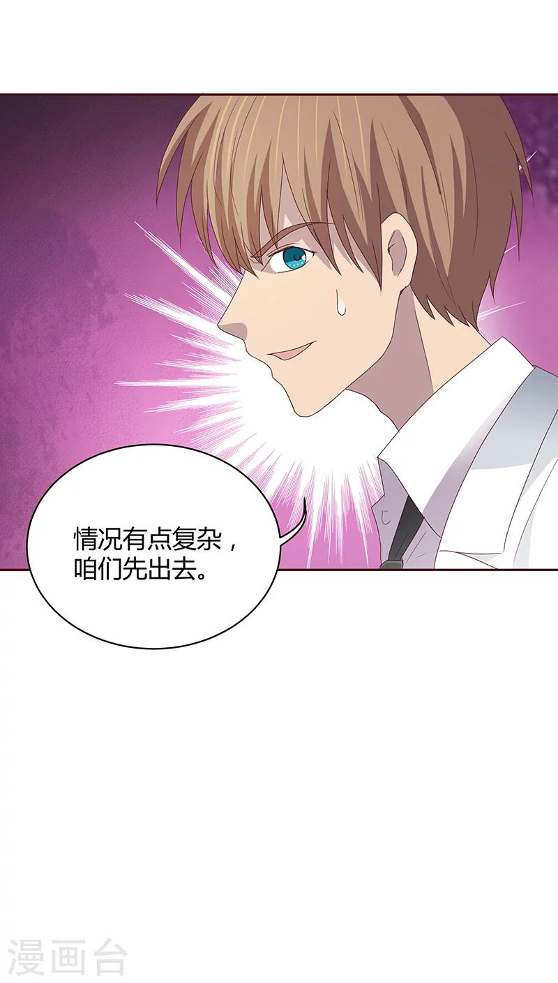 第23话26