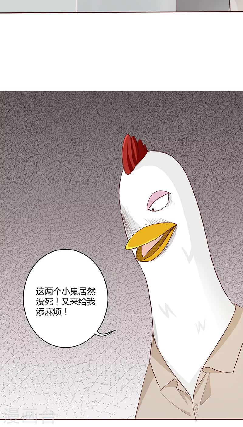第15话17