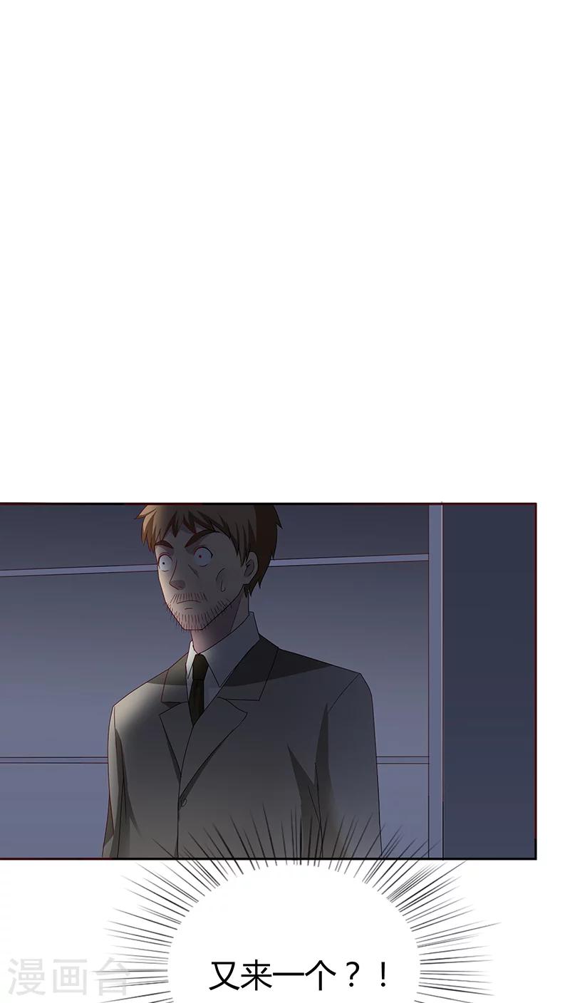 第23话23