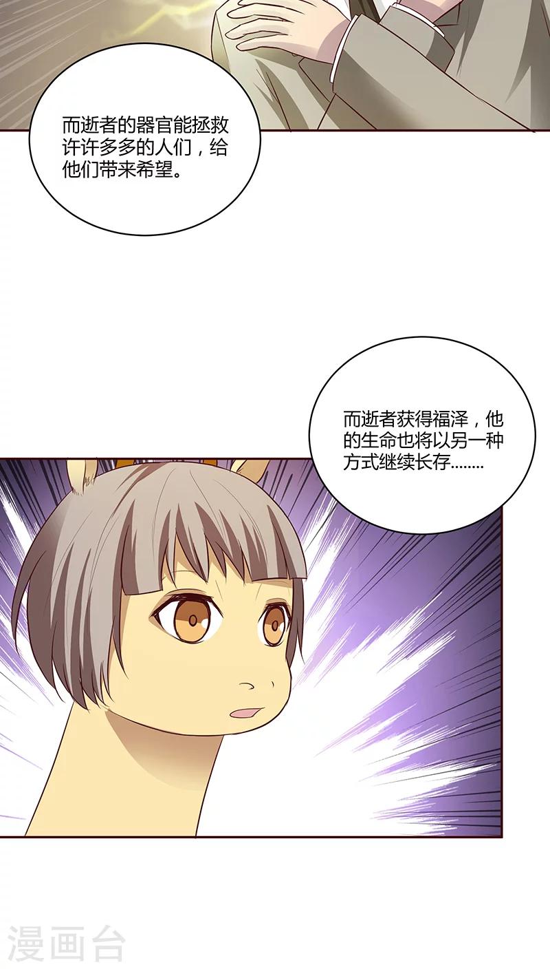 第17话9