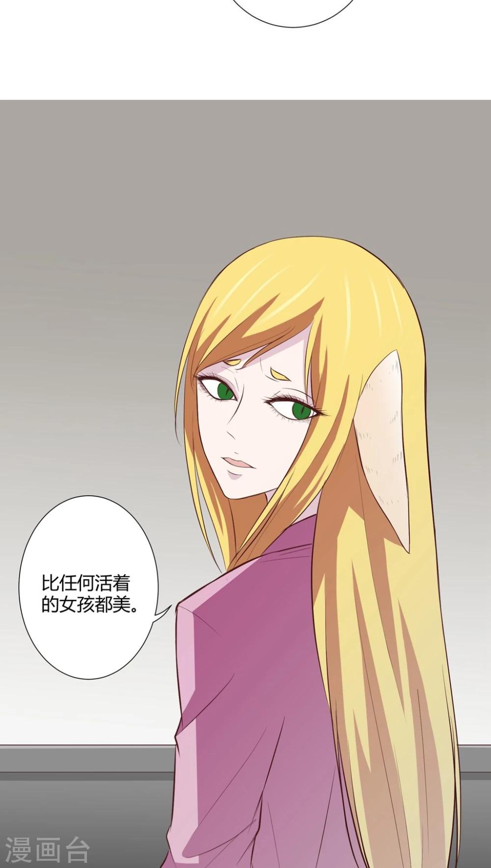 第3话33