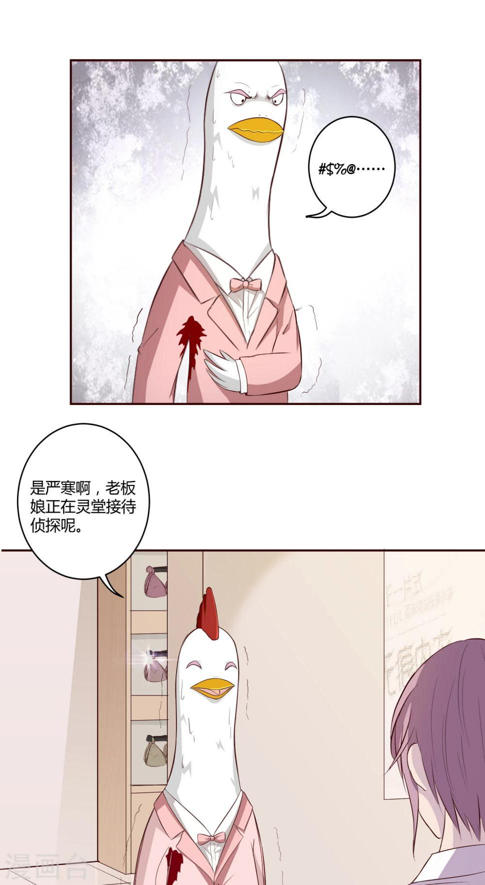 第4话12