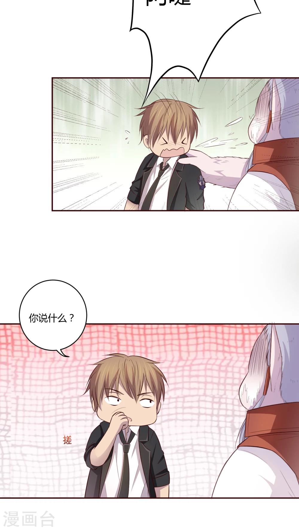 第4话8